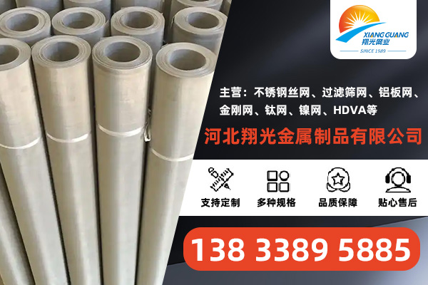 翔光金属制品有限公司